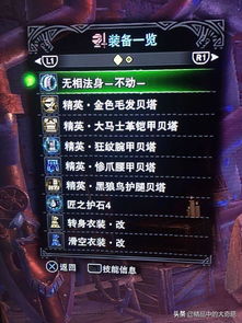 冰原大剑毕业配装攻略：打造最强冰原猎人新秘籍