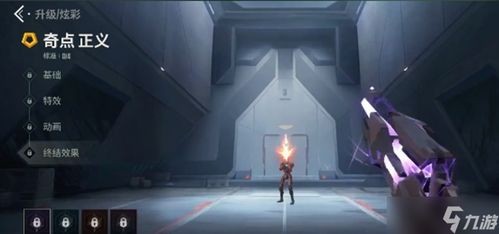 《无畏契约》全新莽侠皮肤惊艳亮相，实机演示抢先看！