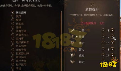 《博德之门3》安苏谜题攻略：解锁前置任务新思路