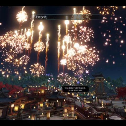 汴京危机全攻略：逆水寒独家秘籍，轻松通关新体验