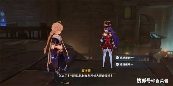 《原神》铳枪与蔷薇彩蛋深度解析，解锁隐藏新价值