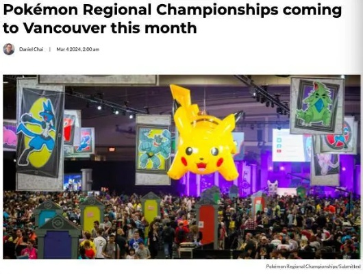 《宝可梦》荣耀加冕，NYVGCC传奇奖致敬创新巅峰