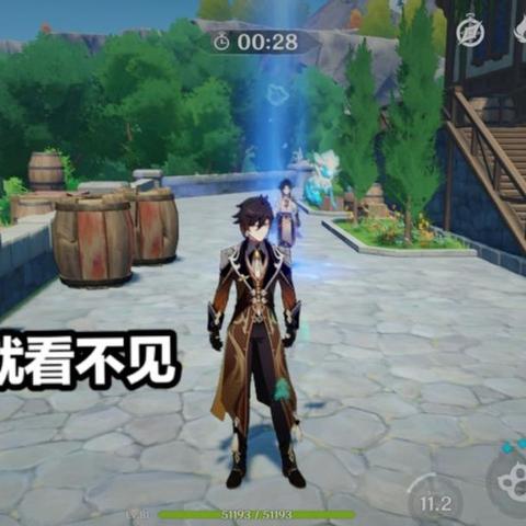 探秘《原神》4.3秘宝迷踪Day5新藏宝地，解锁神秘价值宝藏