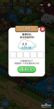 彩虹岛页面商城，2025年独家秘技解锁省钱新纪元？