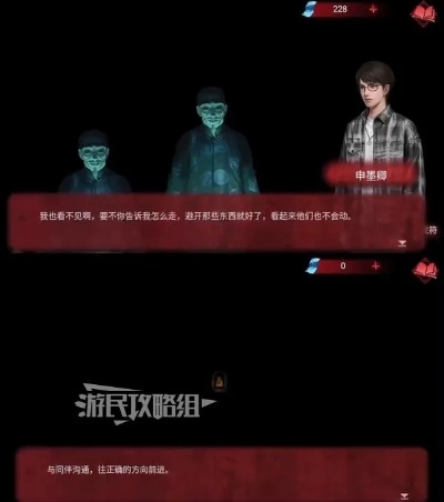 《纸嫁衣3双人版》第五章谜题攻略：解锁密室新境界