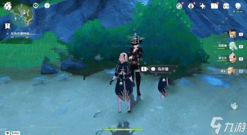 《原神》秘宝迷踪探秘：第四天藏宝地3攻略深度解析