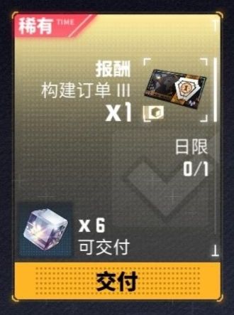 《《交错战线》零氪攻略：揭秘困难全通秘籍，轻松通关！》