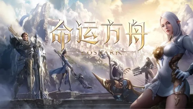 《命运方舟》重生记：逆风翻盘，传奇归来，价值重塑