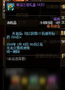 《命运方舟》萌新指南：深度解析职业选择与全职业新格局