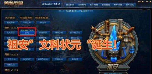 热血英豪名字，如何用稀缺词打造玩家专属角色标识？