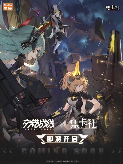 《交错战线》月抽卡极限揭秘：解锁次数大揭秘