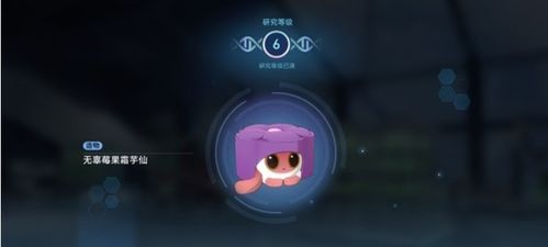 《崩坏星穹铁道》1.6版异宠攻略：生命烘焙箱拾遗秘籍大公开