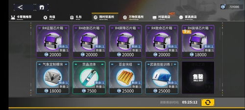 《交错战线》新手必看！高效抽卡攻略，轻松提升战斗力