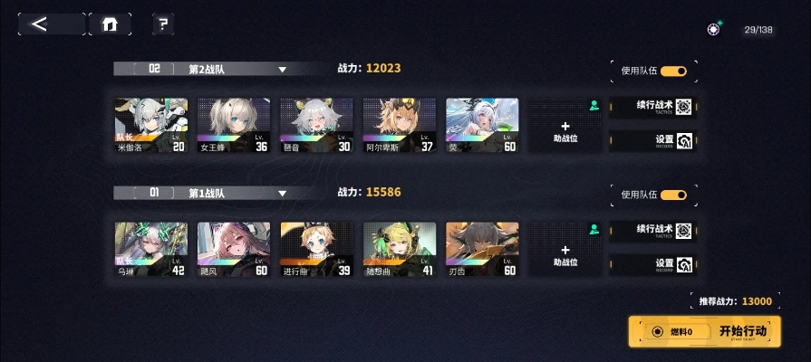 《交错战线》新手攻略：快速上手，掌握前期技巧秘籍