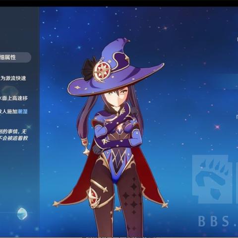 《原神》4.3秘宝迷踪探秘：第三日挖掘宝藏地点大揭秘！