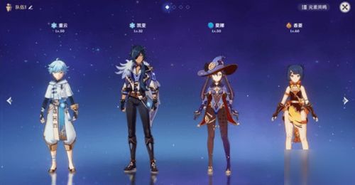 《原神》武器攻略：三星神兵解析与强力角色搭配指南