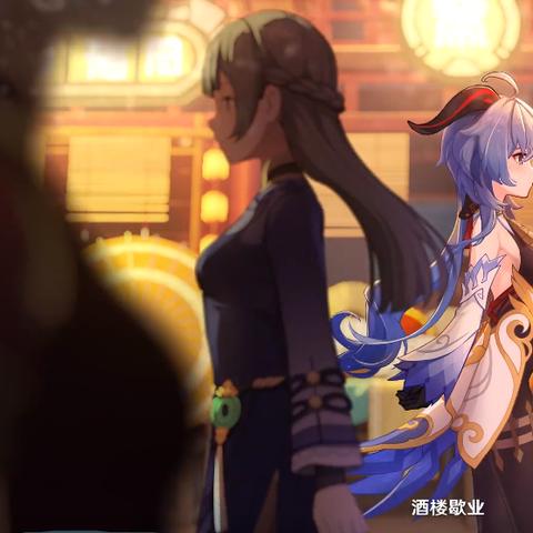 《原神》4.3角色突破属性深度解析，全面升级攻略大公开