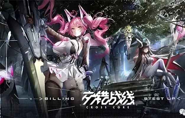 《交错战线》公测全角色实力解析，深度揭秘新价值排行！