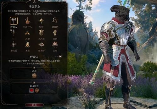 博德之门3主控角色BD搭配攻略，深度解析控制技巧新策略