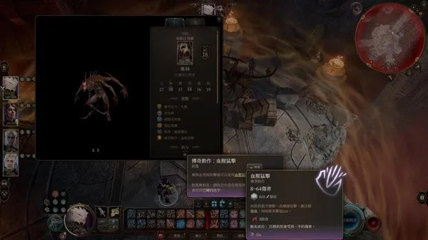 《博德之门3》荣耀刺客流通关秘籍：精英阵容与BOSS战攻略解析