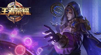 《王者荣耀》S34云梦灵觉醒：深度解析英雄调整新动向