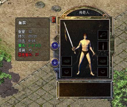 热血江湖官网jh.sdo.com藏着2025玩家必知的终极彩蛋？