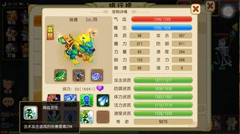 《原神》4.3解谜攻略：奇异仙灵宝箱获取新技巧揭秘