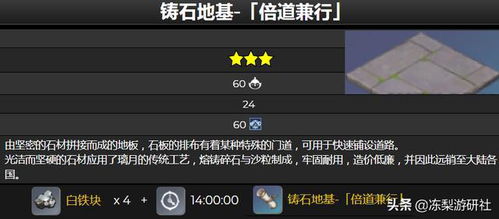 《原神》探秘：高效捕捉螃蟹攻略，解锁神秘采集技巧