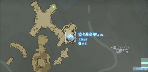 《塞尔达传说王国之泪》神殿攻略：四大秘境探险必看要点解析