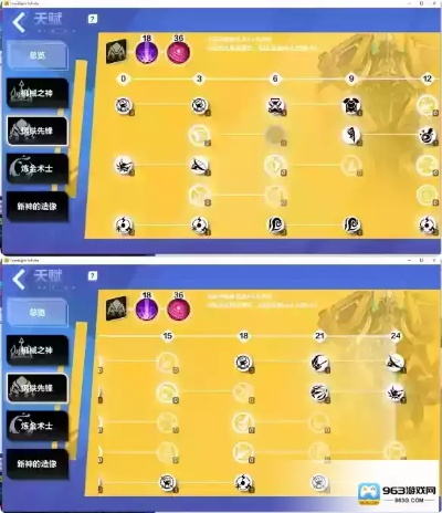 《火炬之光无限》SS3迷城天赋攻略：深度解析，高效加点技巧揭秘