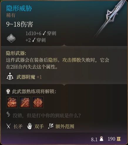 《博德之门3》巨锤诗帕BD攻略：冰冻锤BD玩法深度解析