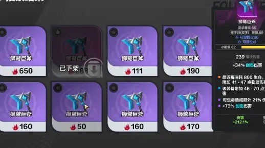 SS3狂人打造攻略：深度解析耗血流装备秘籍