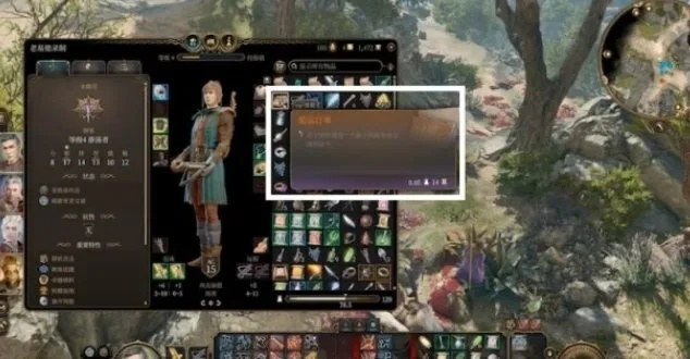 《博德之门3》荣耀攻略：揭秘豺狼人首领制胜秘籍