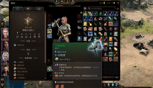 《博德之门3》荣耀阵容攻略：BOSS挑战全解析，策略升级！