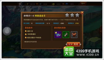 《白荆回廊》五星角色速选攻略：高效预抽卡技巧解析