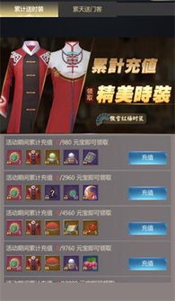 《交错战线》开服狂欢福利大放送，兑换码攻略全解析！