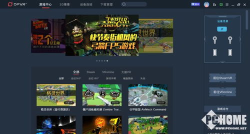 《天外世界2》全新升级：360+修复大补丁，品质飞跃新体验