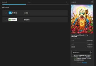 Epic喜加一1月3日免费大作揭晓，揭秘免费游戏详情