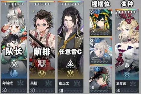 《白荆回廊》水雷队攻略：烙痕搭配秘籍深度解析