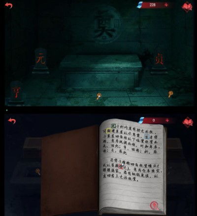 《纸嫁衣3双人版》第三章谜题攻略：揭秘全新图文解密技巧