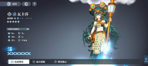 《白荆回廊》云无月烙痕搭配攻略，打造最强队伍阵容秘籍