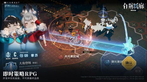 《白荆回廊》六星自选攻略：揭秘最佳同调者改造秘籍