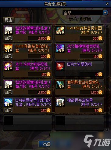 横刀实战解析：新武器输出力MAX深度评测