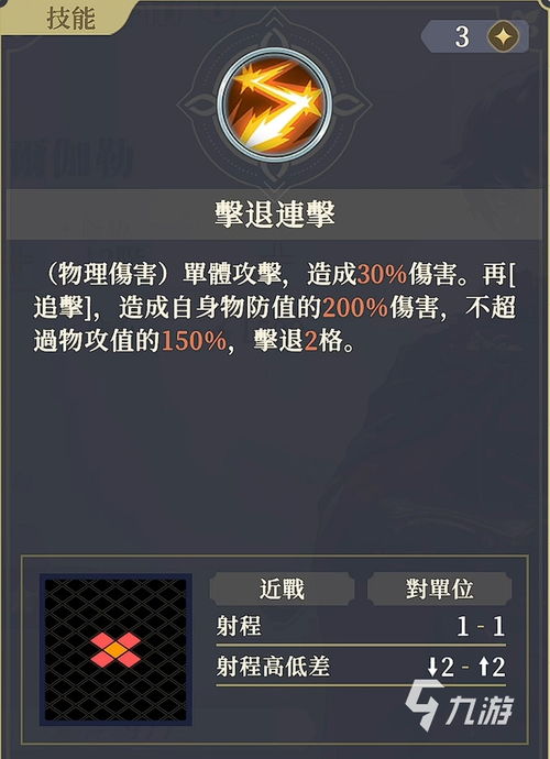 《铃兰之剑》伊奇培养秘籍：技能搭配攻略全解析