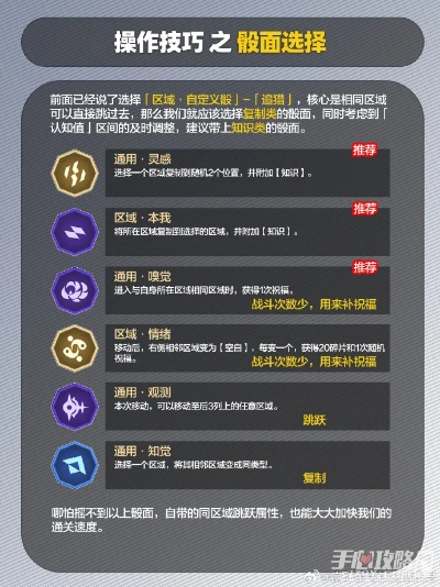 《崩坏星穹铁道》黄金机械智识通关秘籍，解锁新价值攻略！