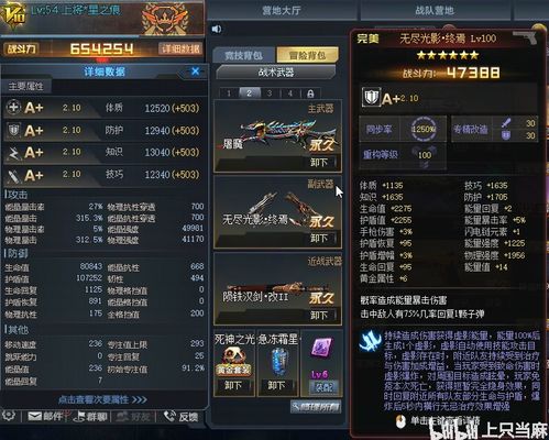 SS3雷霆之灵BD攻略：无限赛季热门搭配深度解析