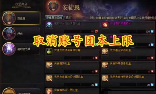 SS3月女自走环绕飞刃BD攻略，深度解析无限版新玩法技巧