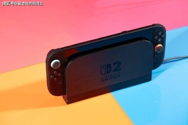 Switch2新升级弃用第三方底座，独家揭秘全新价值体验