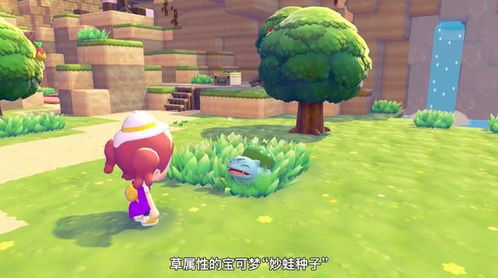 《宝可梦Pokopia》预购开启，实体钥匙卡版仅需449港元，独家体验新价值！