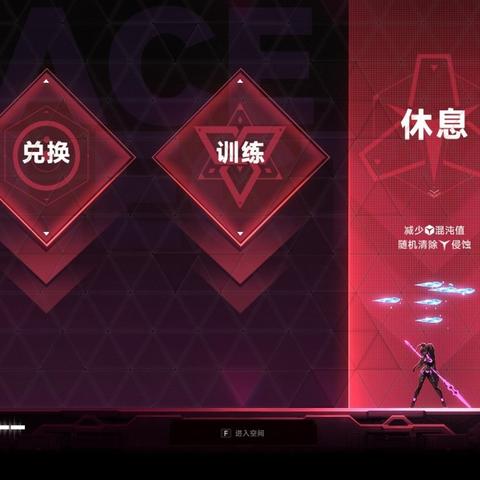 《苍翼：混沌效应X》新春预购盛启，2026年2月12日多平台独占首发，体验全新战斗魅力